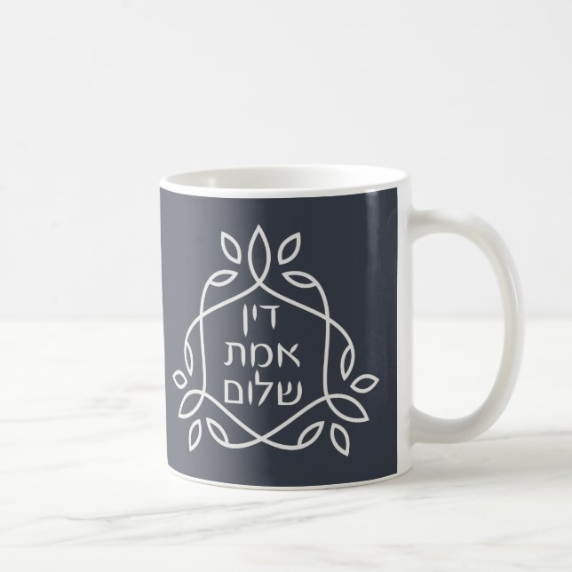 Hebräisch: Gerechtigkeit, Wahrheit, Frieden - Pirk Kaffeetasse (Rechts)