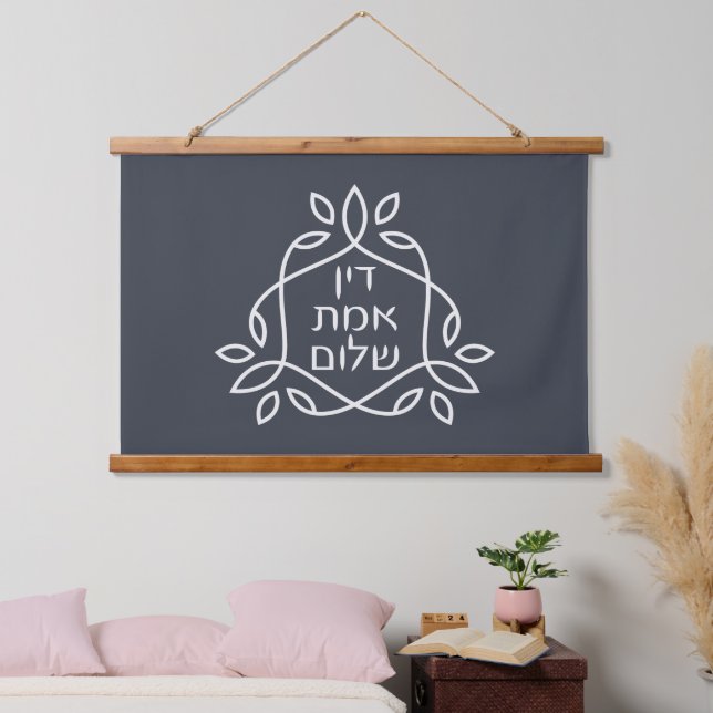 Hebräisch: Gerechtigkeit, Wahrheit, Frieden - Pirk Wandteppich Mit Holzrahmen (Schlafzimmer)