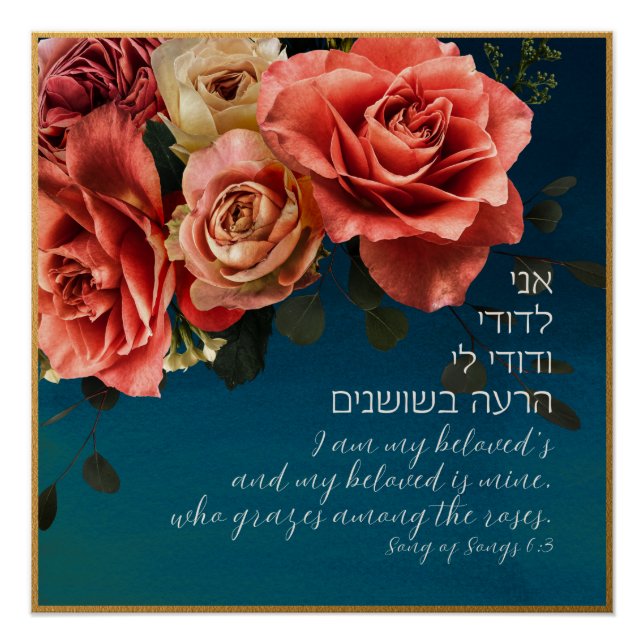 Hebräisch "I Am My Beloved's" Lied of Songs Lovers Poster (Vorderseite)