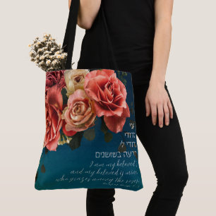 Hebräisch "I Am My Beloved's" Lied of Songs Lovers Tasche
