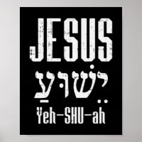Hebräisch Jesus Yeh Shu Ah Gott Christ Religious C