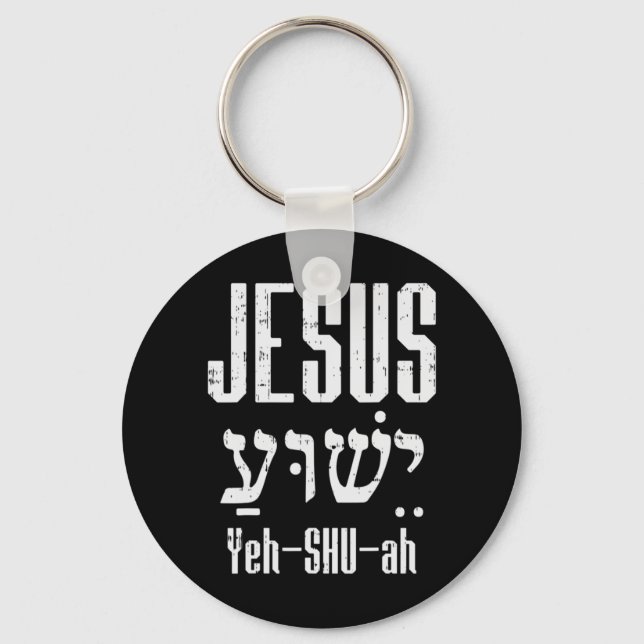 Hebräisch Jesus Yeh Shu Ah Gott Christ Religious C Schlüsselanhänger (Vorderseite)