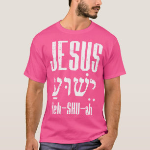 Hebräisch Jesus Yeh Shu Ah Gott Christ Religious C T-Shirt
