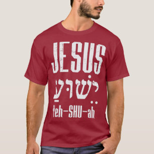 Hebräisch Jesus Yeh Shu Ah Gott Christus Religiöse T-Shirt
