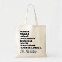 Hebräisch & Jiddisch & Ladino & andere jüdische Sp