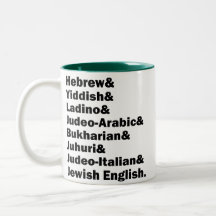 Hebräisch& Jiddisch& Ladino& Jüdisches Englisch& e