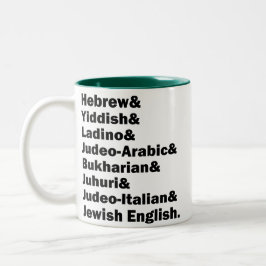 Hebräisch& Jiddisch& Ladino& Jüdisches Englisch& e Zweifarbige Tasse