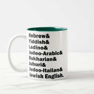 Hebräisch& Jiddisch& Ladino& Jüdisches Englisch& e Zweifarbige Tasse