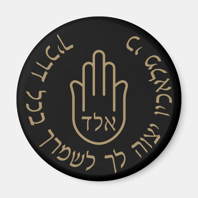 Hebräisch Kabbalah 72 Namen der Engel der Gottesfü Magnet (Vorne)