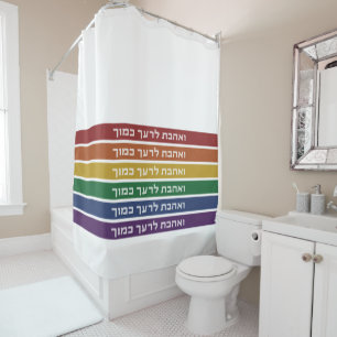 Hebräisch "Liebe Your Neighbour" Rainbow Jewish L Duschvorhang