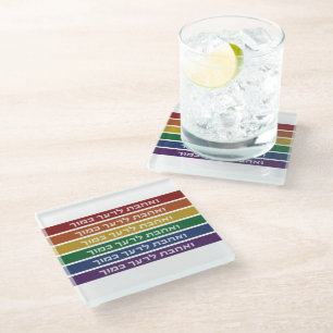 Hebräisch "Liebe Your Neighbour" Rainbow Jewish L Glasuntersetzer