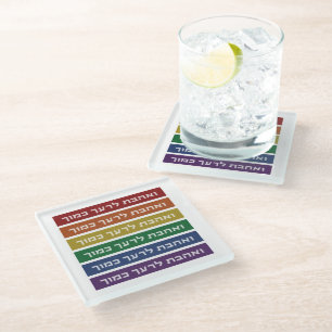Hebräisch "Liebe Your Neighbour" Rainbow Jewish L Glasuntersetzer