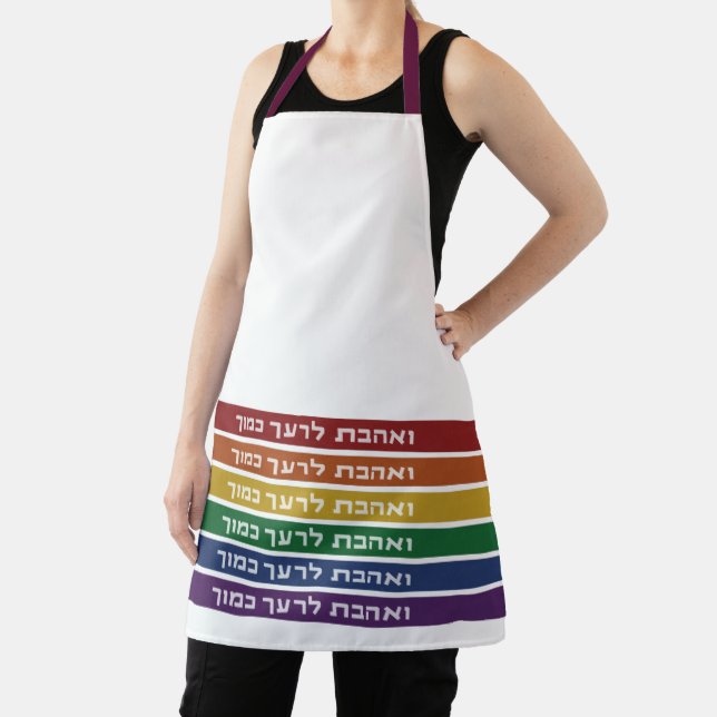 Hebräisch "Liebe Your Neighbour" Rainbow Jewish LG Schürze (InSitu)