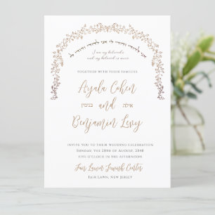 Hebräisch Meine geliebten jüdischen Hochzeitskarte Einladung