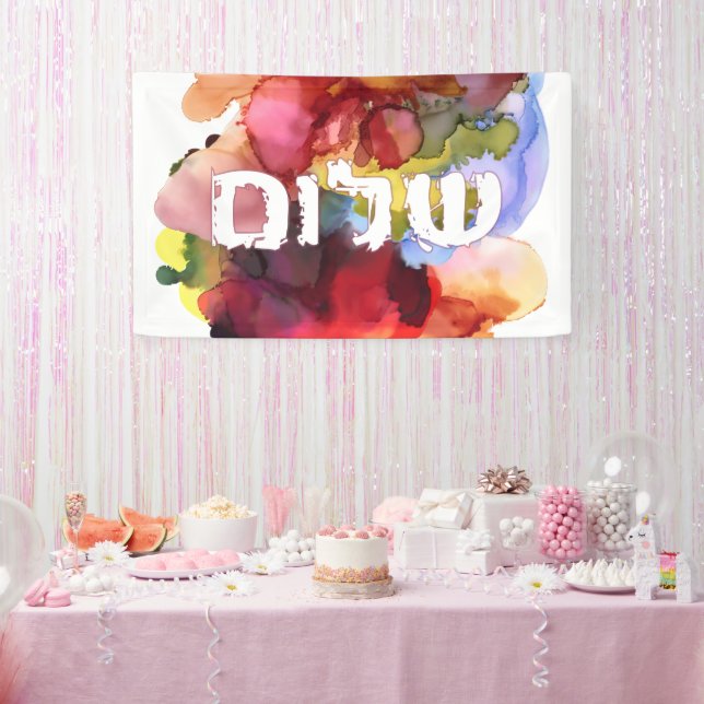 Hebräisch "Shalom" mit Aquarellhintergrund Banner (Party)