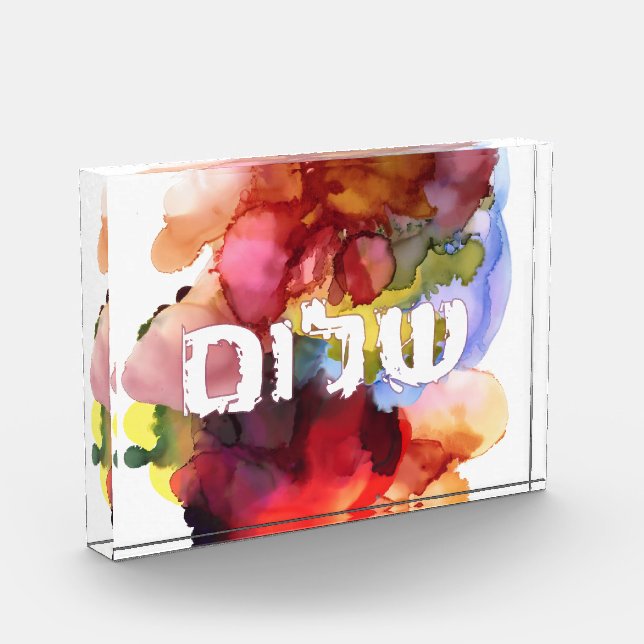 Hebräisch "Shalom" mit Aquarellhintergrund Fotoblock (Links)