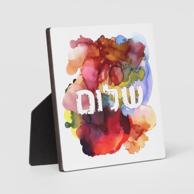 Hebräisch "Shalom" mit Aquarellhintergrund Fotoplatte (Vorderseite)