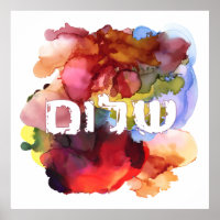 Hebräisch "Shalom" mit Aquarellhintergrund
