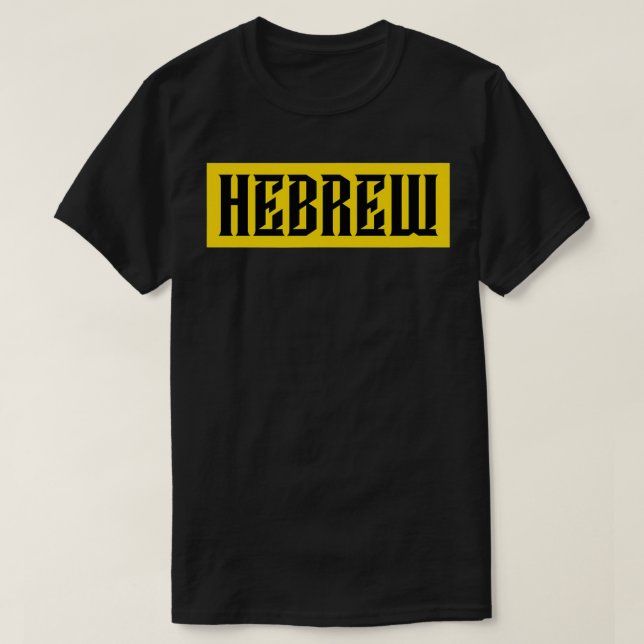 Hebräisch  T-Shirt (Design vorne)