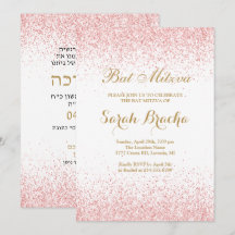 Hebräisch und Englisch Bat Miztva Rose Gold Glitze