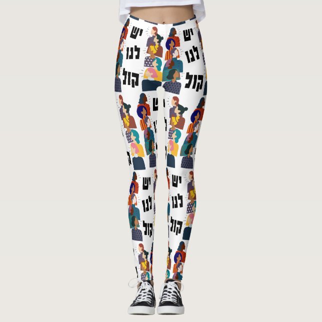 Hebräisch: Wir haben eine Stimme! Jüdischer femini Leggings (Vorderseite)