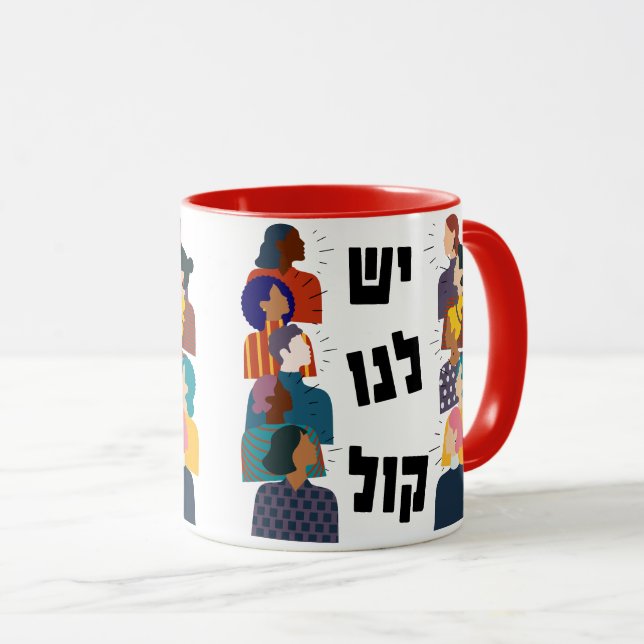Hebräisch: Wir haben eine Stimme! Jüdischer femini Tasse (VorderseiteRechts)