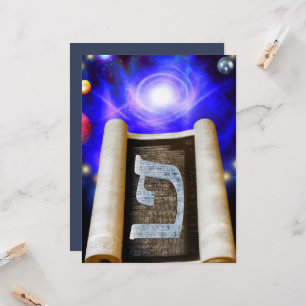 Hebräische Alphabet-Einladung Einladung