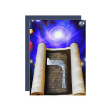 Hebräische Alphabet-Einladung