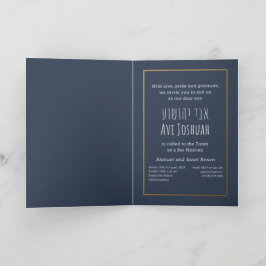Hebräische Bar Mitzvah, Marine, Gold und Foto Einladung