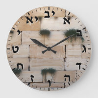 Hebräische Briefe schließen an der Kotel-Western-M