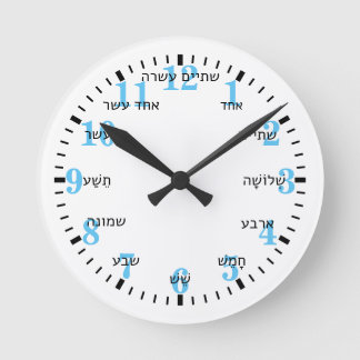 Hebräische Buchstabennummern Rundschau Runde Wanduhr