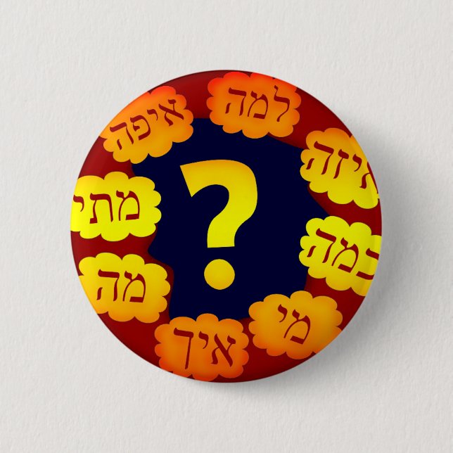 Hebräische Frage Button (Vorderseite)