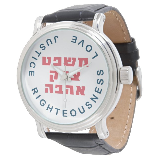 Hebräische Gerechtigkeits-Liebe jüdisch Armbanduhr (Schrägansicht)