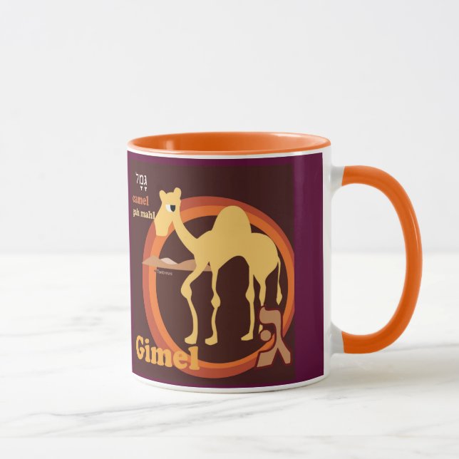 Hebräische Kaffee-Tassen Tasse (Rechts)