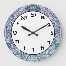 Hebräische Nummer Uhr Jüdische Briefe Blue Floral