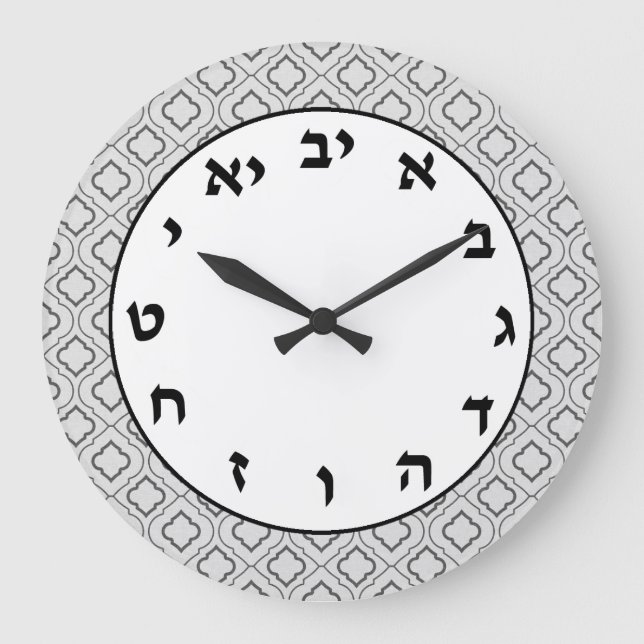 Hebräische Nummer Uhr Jüdische Briefe Grau Quartie (Vorderseite)