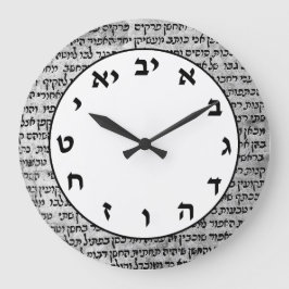 Hebräische Nummernuhr für jüdische Briefe in Schri Große Wanduhr