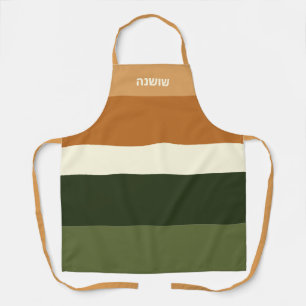 Hebräische Personalisiert Stripe All-over-Print-Sc Schürze