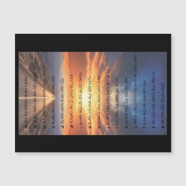 Hebräische Psalmen 91 Magnet (Vorderseite)