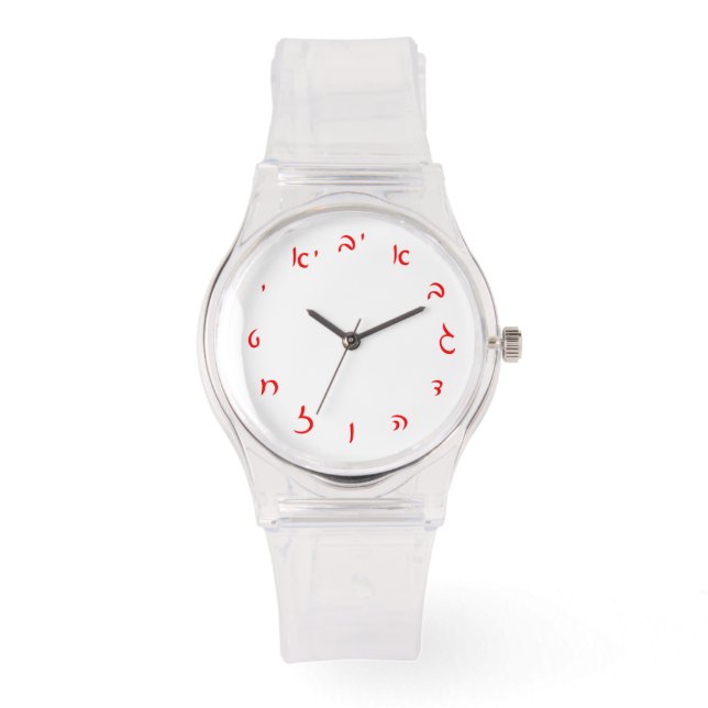 Hebräische Skriptschrift Armbanduhr (Vorderseite)