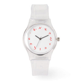 Hebräische Skriptschrift Armbanduhr