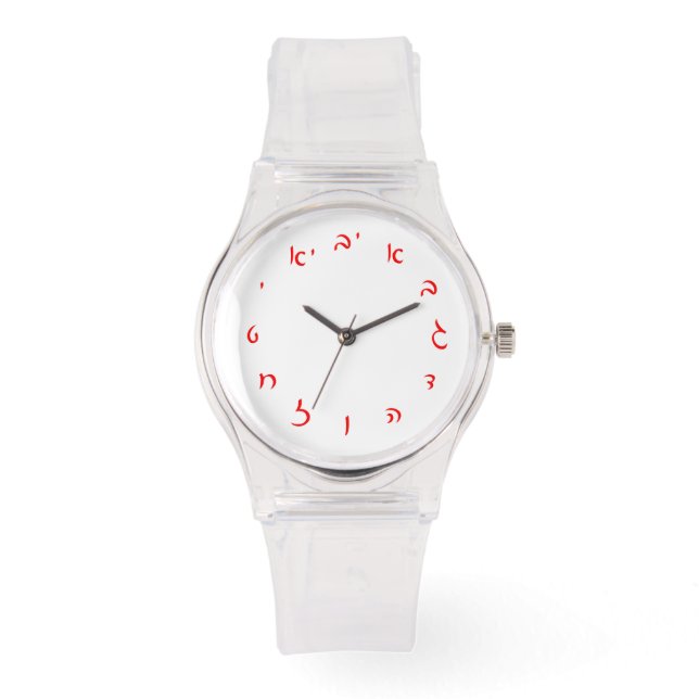 Hebräische Skriptschrift Armbanduhr (Vorderseite)