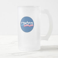 Hebräische Tasse Clintons jüdisch