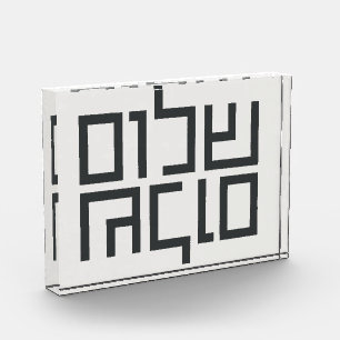 Hebräische Typografie: Shalom Shalom Fotoblock