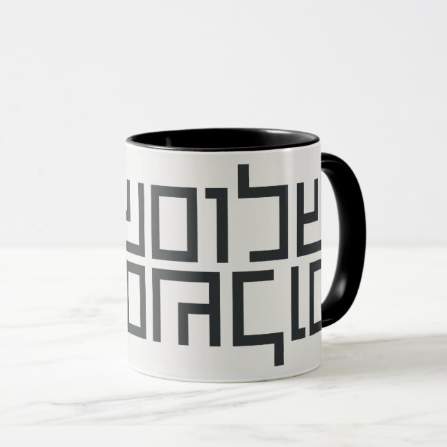 Hebräische Typografie: Shalom Shalom Tasse (VorderseiteRechts)