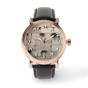 Hebräische Uhr für den jüdischen Kotel-Western Isr