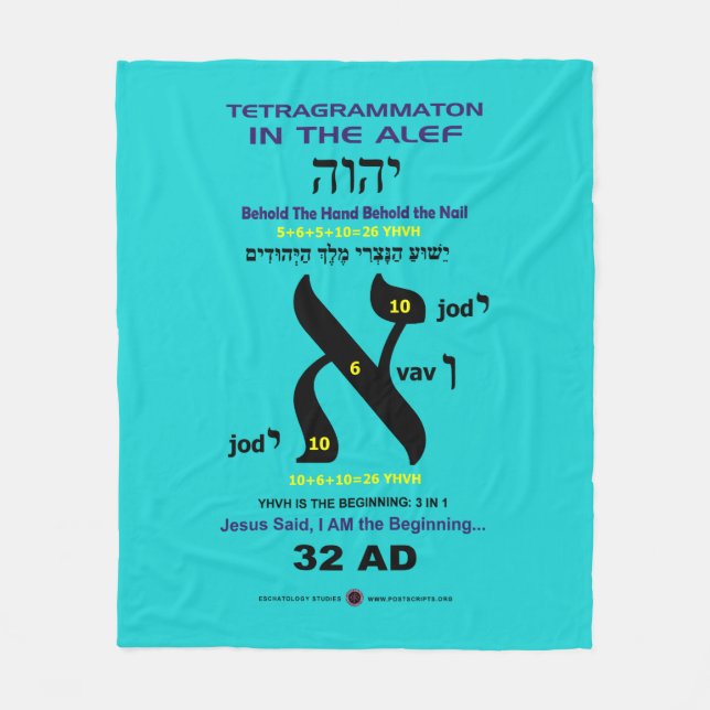 Hebräische Word-Studie - Alef Fleecedecke (Vorderseite)
