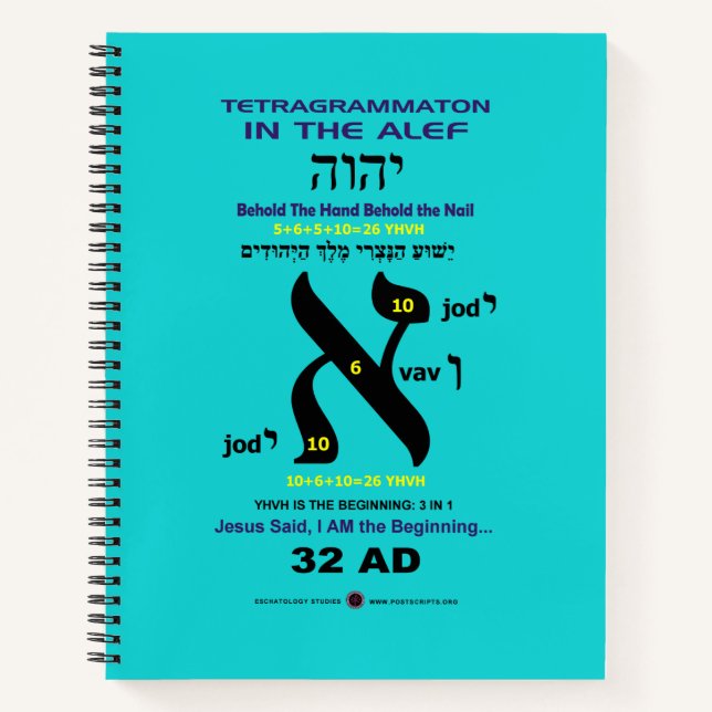 Hebräische Word-Studie - Alef Notizbuch (Vorderseite)