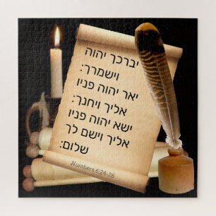 hebräische Zahlen 6:24-26