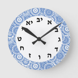 Hebräische Zahlen der jüdischen Uhr Alef Bet Alpha